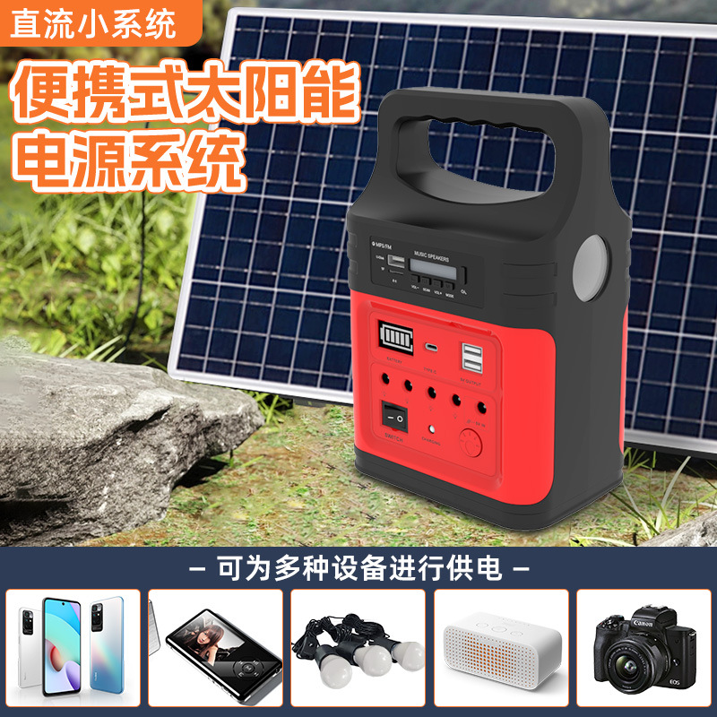 直流小系統(tǒng) JCN-FS048