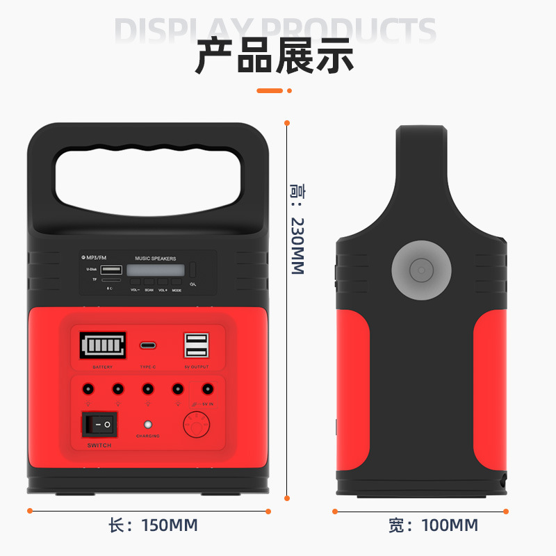直流小系統(tǒng) JCN-FS048