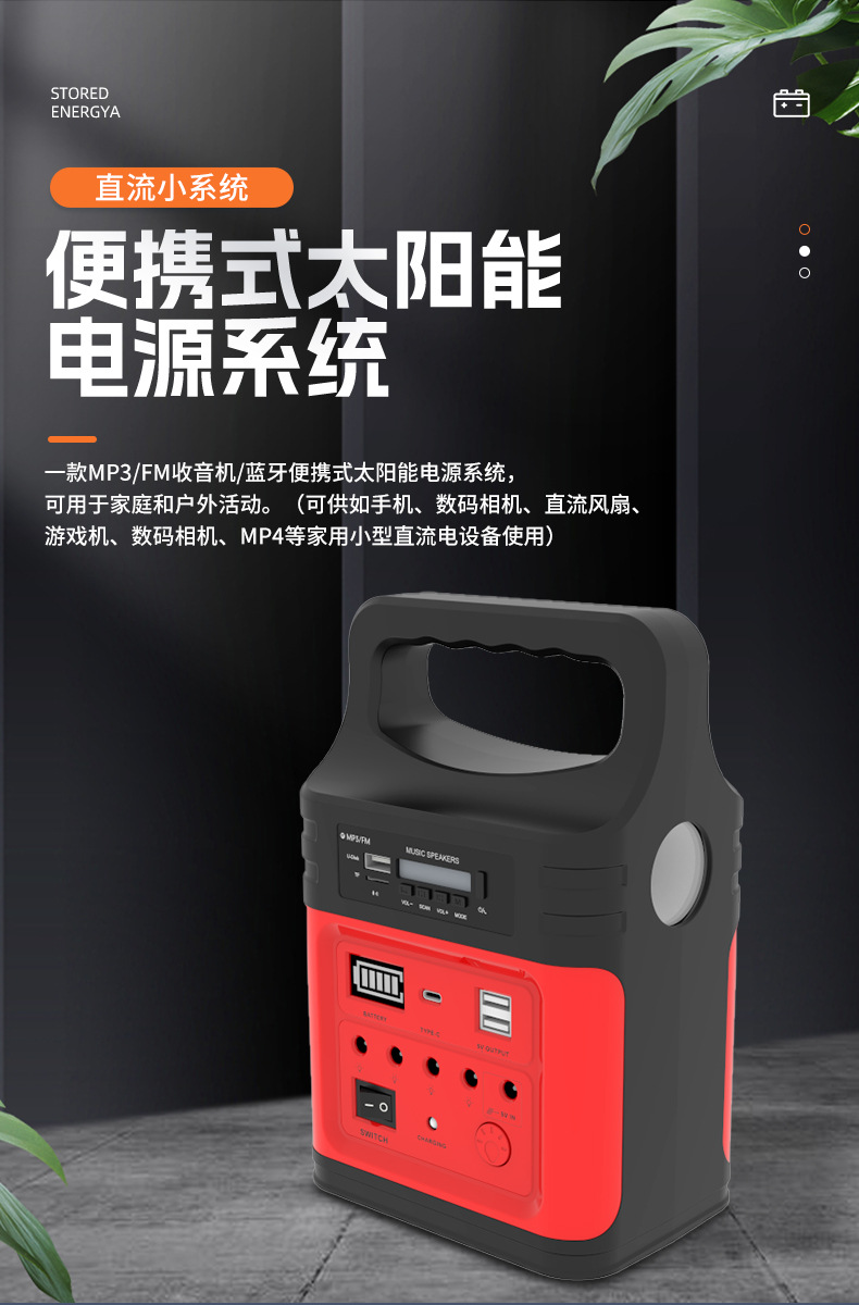 詳情頁：JCN-FS048 (1)