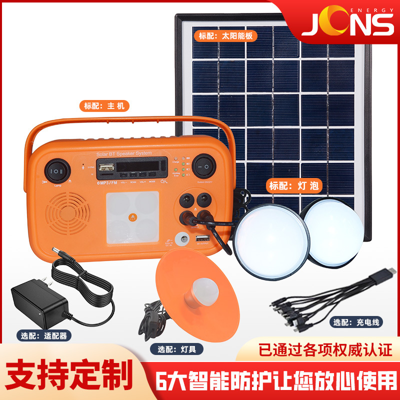 直流小系統(tǒng) JCN-FS049