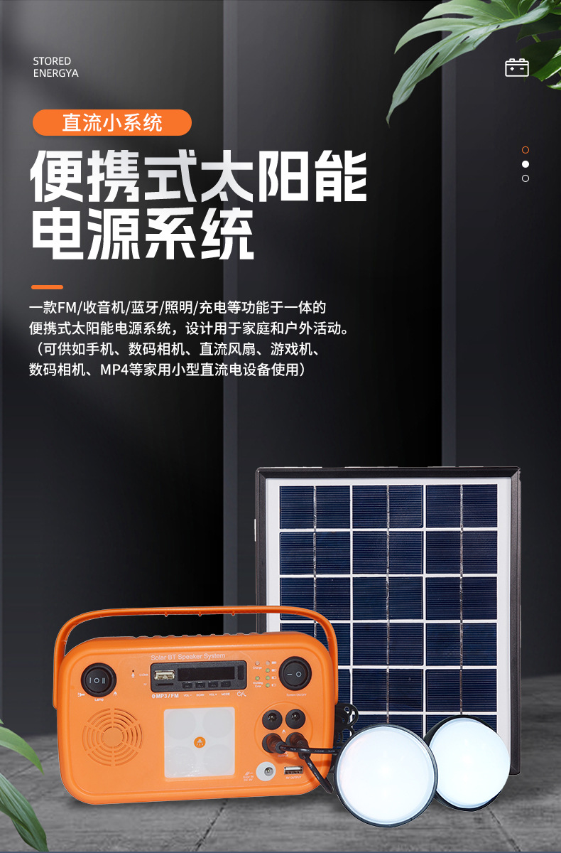 詳情頁：JCN-FS049 (1)