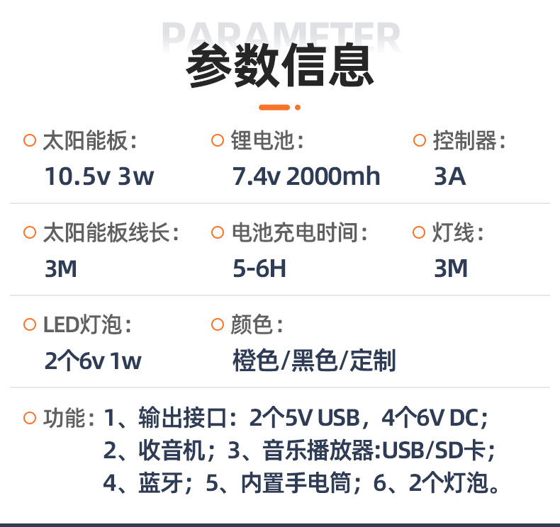 詳情頁：JCN-FS049 (5)