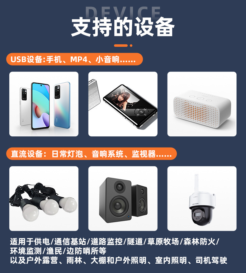 詳情頁：JCN-FS049 (6)