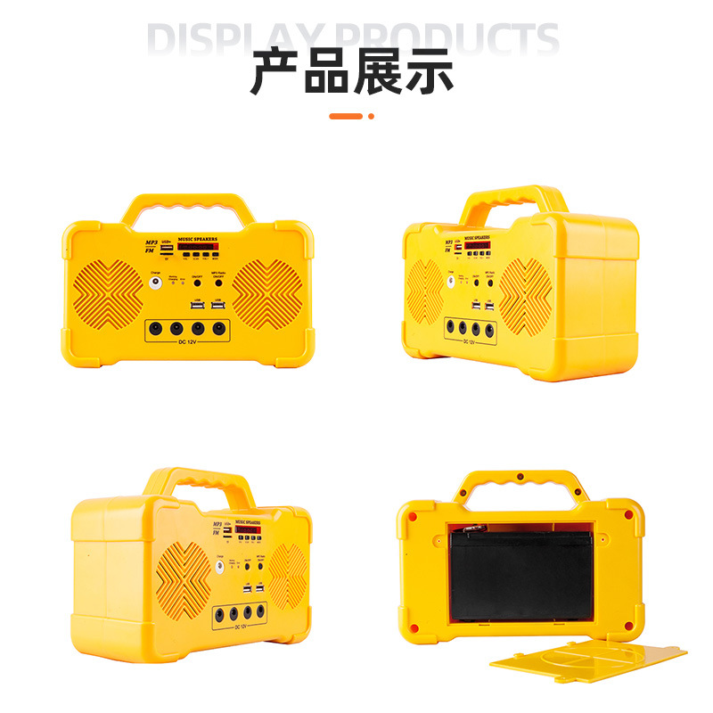 直流小系統(tǒng) JCN-FY001