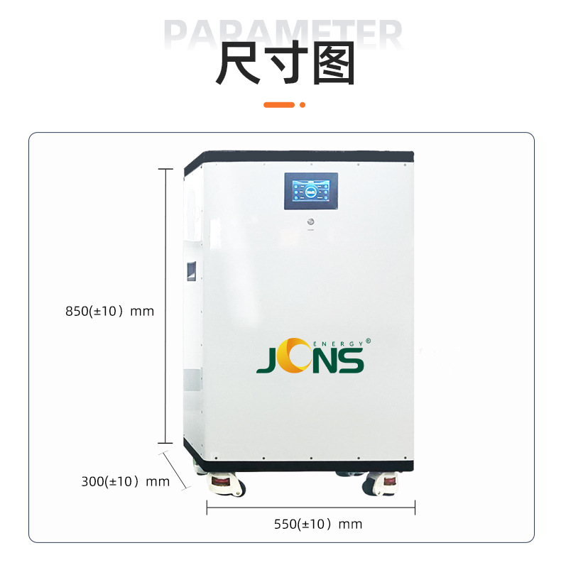 祥：15度電（型號(hào)：CN551601-51.2V280Ah） (3)