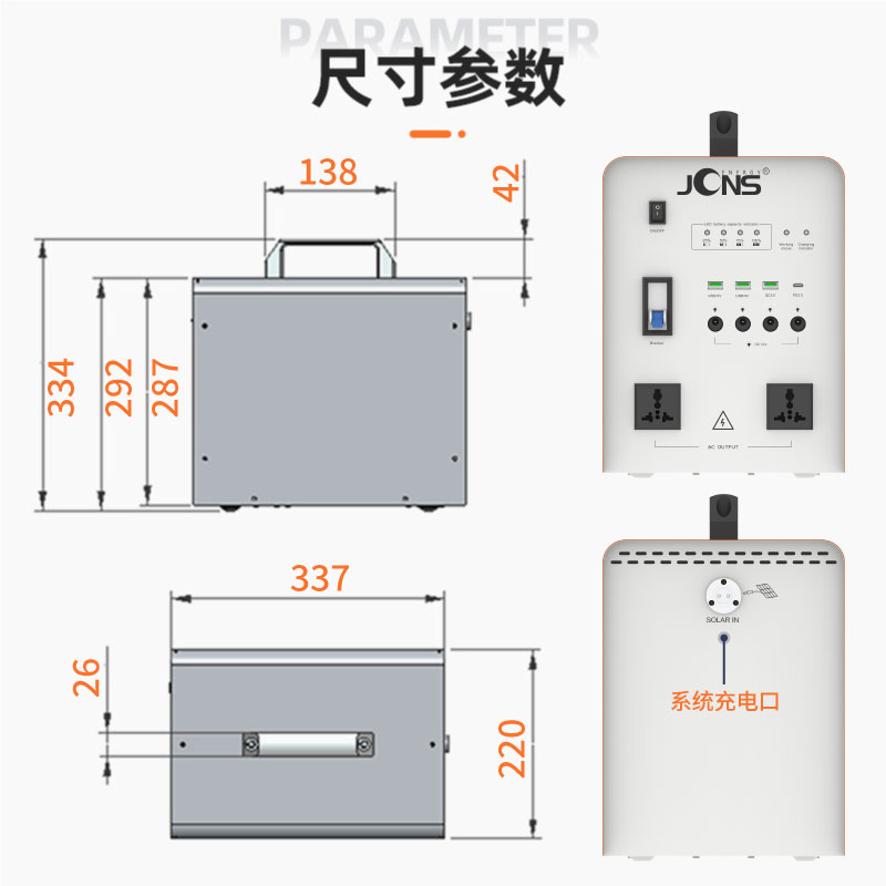 Beetle-500W（太陽能小系統(tǒng)）