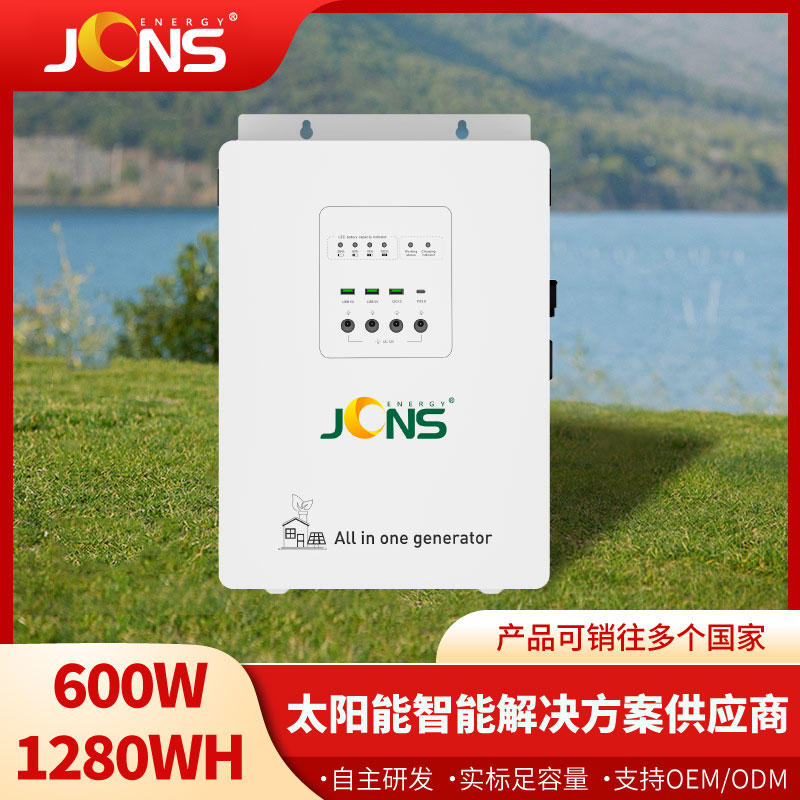 600w 1280wh （離網(wǎng)儲能逆變控制一體機(jī)）