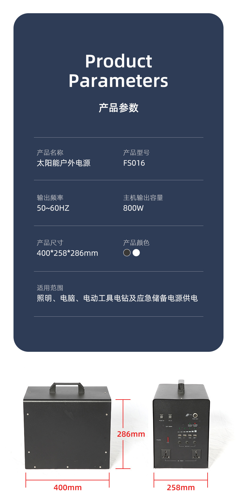 詳情頁(yè)：FS016 (3)