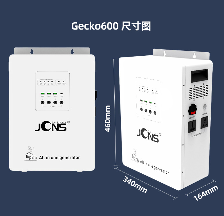詳情頁(yè)：JCN-Gecko-600W (5)