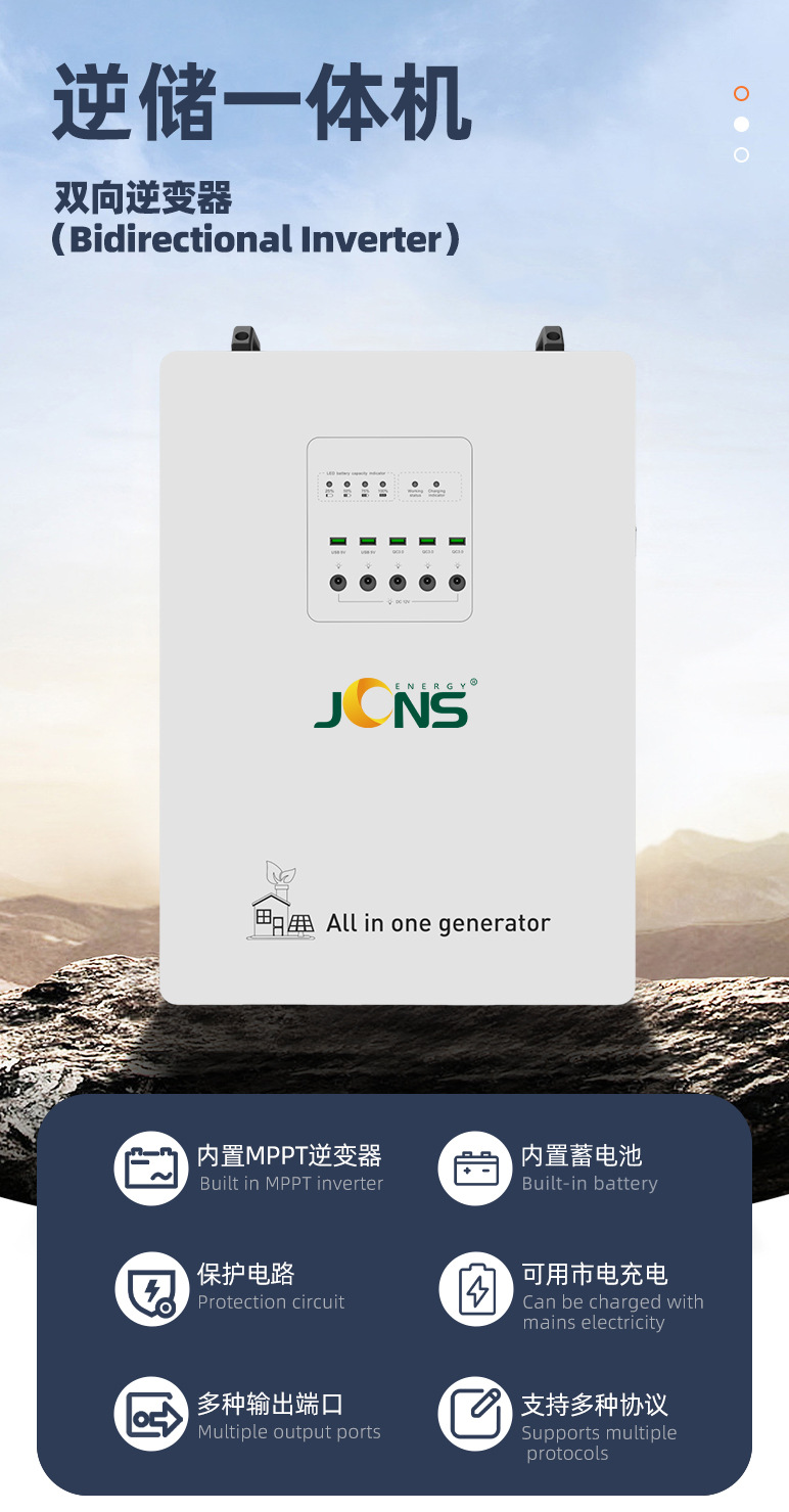 詳情頁：JCN-Gecko-1200W (1)