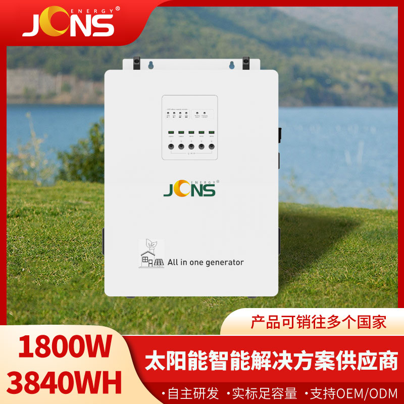 1800w 3840wh （離網(wǎng)儲能逆變控制一體機(jī)）