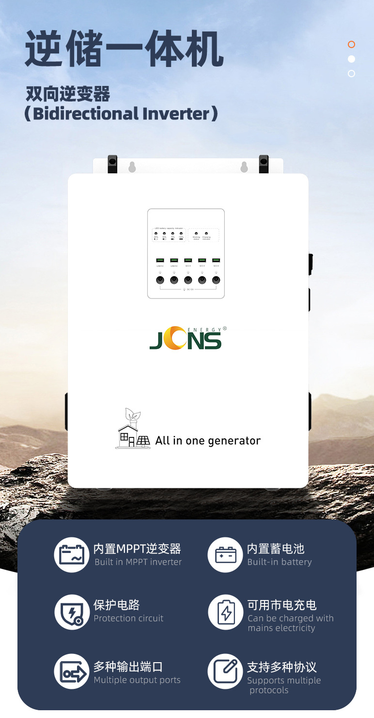 詳情頁(yè)：JCN-Gecko-1800W (1)