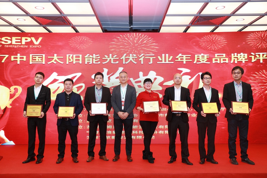 深圳晶昶能榮獲2017年度最佳戶用光伏系統(tǒng)產(chǎn)品獎(jiǎng)和2最佳光伏扶貧獎(jiǎng)