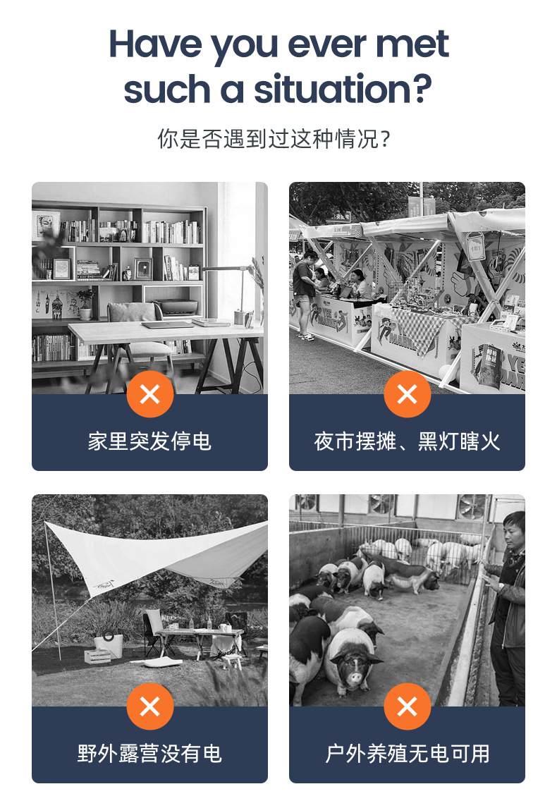 詳（共用）：paygo預付費系統(tǒng) (2)