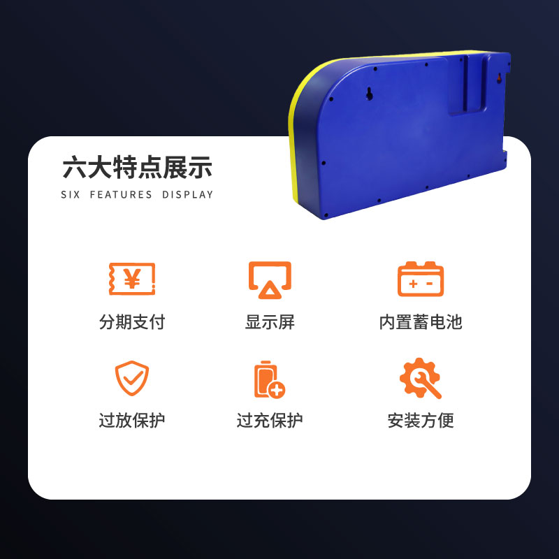 Paygo：FF007（預付費系統(tǒng)）