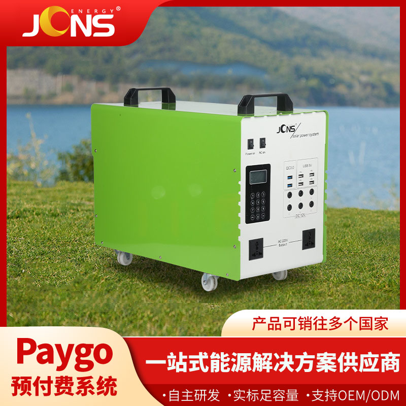 Paygo：機身綠色款（預付費系統(tǒng)）