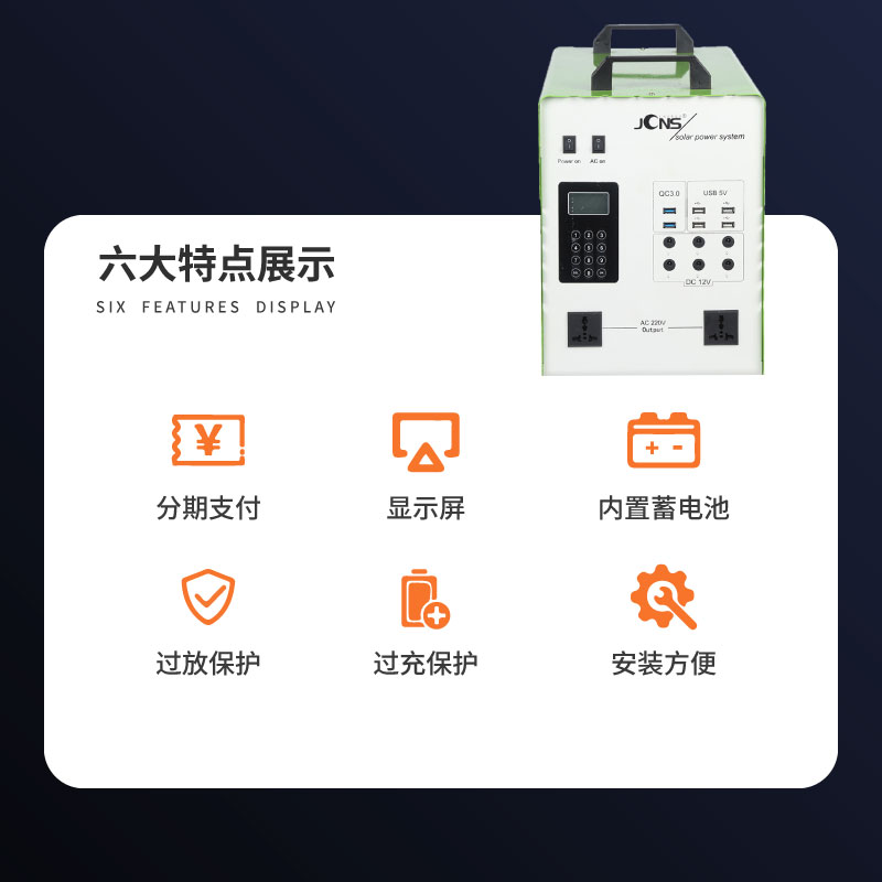 Paygo：機(jī)身綠色款（預(yù)付費(fèi)系統(tǒng)）