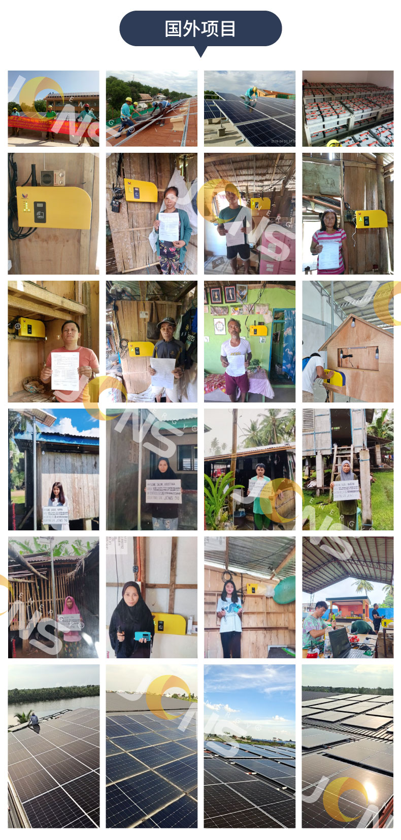 詳：系統(tǒng)共用（有水印：JCNS） (3)