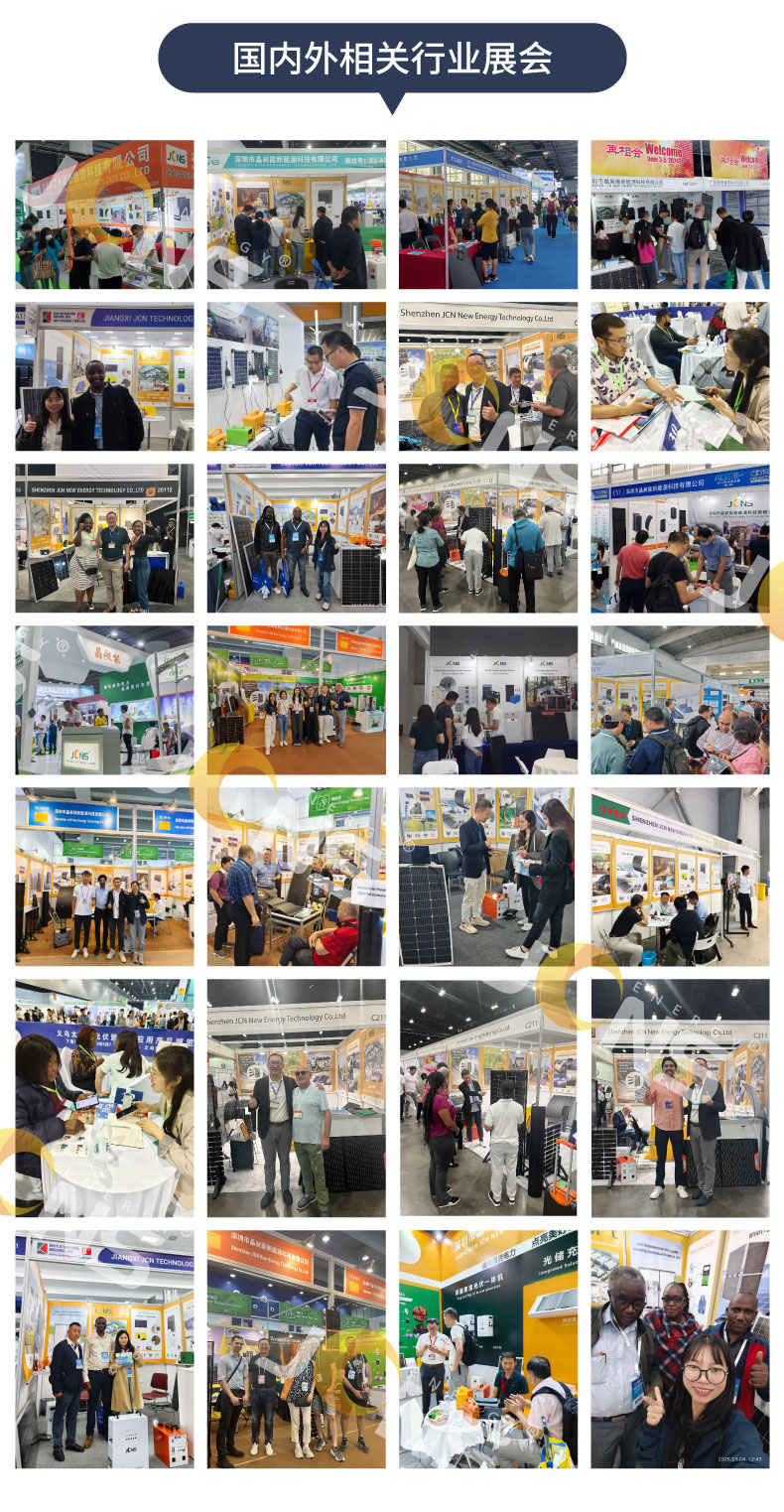 詳：系統(tǒng)共用（有水?。篔CNS） (5)