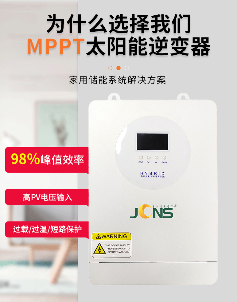 詳情頁：8200W (7)