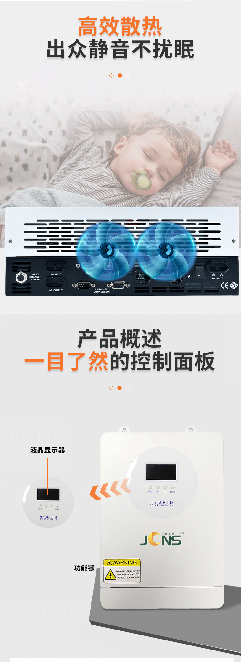 詳情頁：8200W (11)