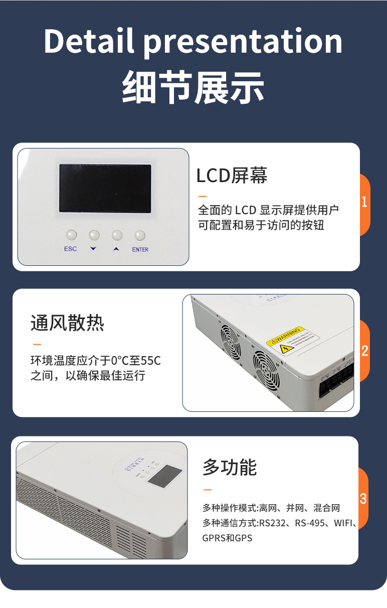 詳情頁：8200W (13)