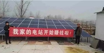 決定太陽能板光伏電站發(fā)電量的因素有哪些？