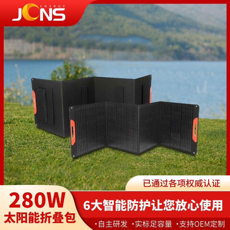 折疊包：4折 280W