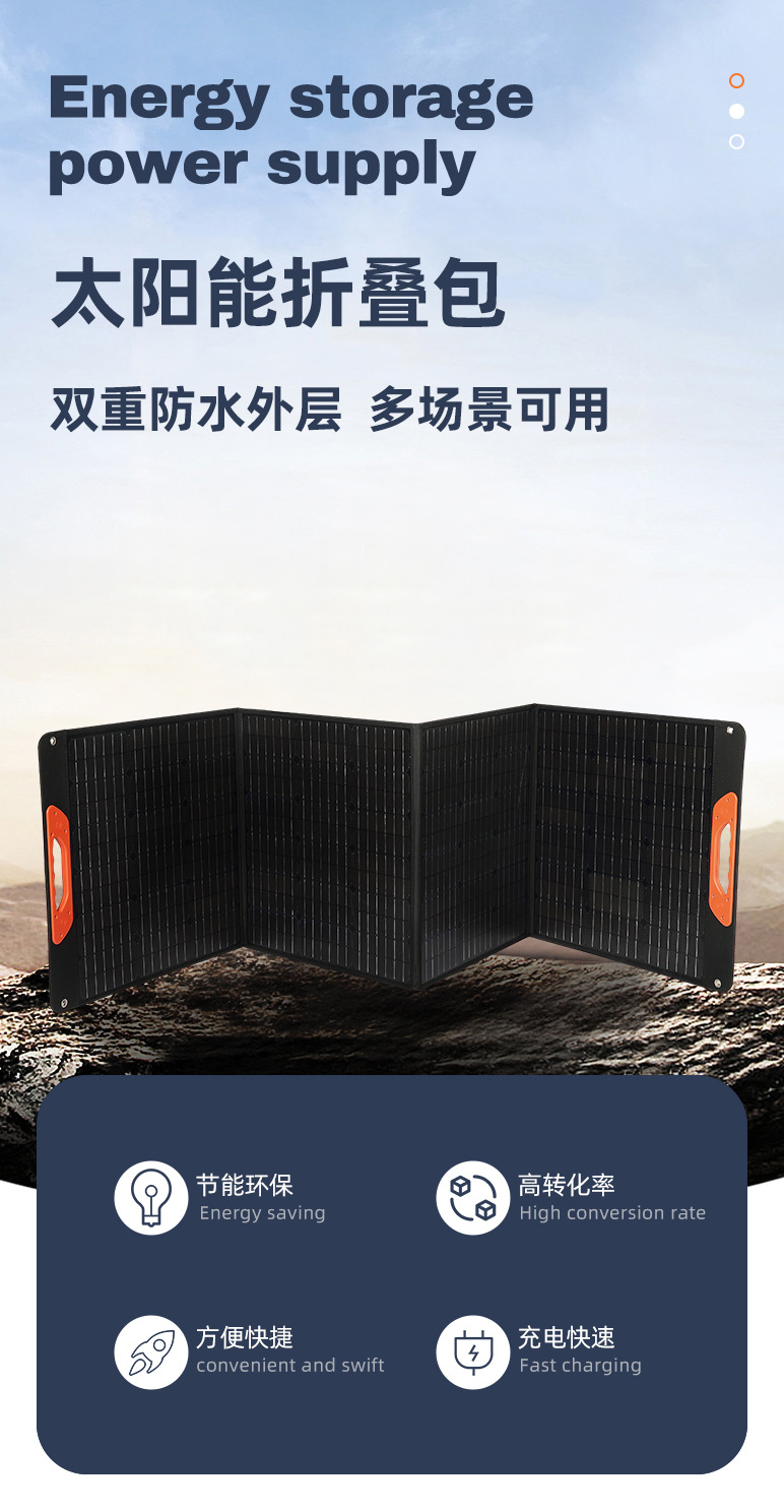 折疊包-共用詳情頁(yè) (1)