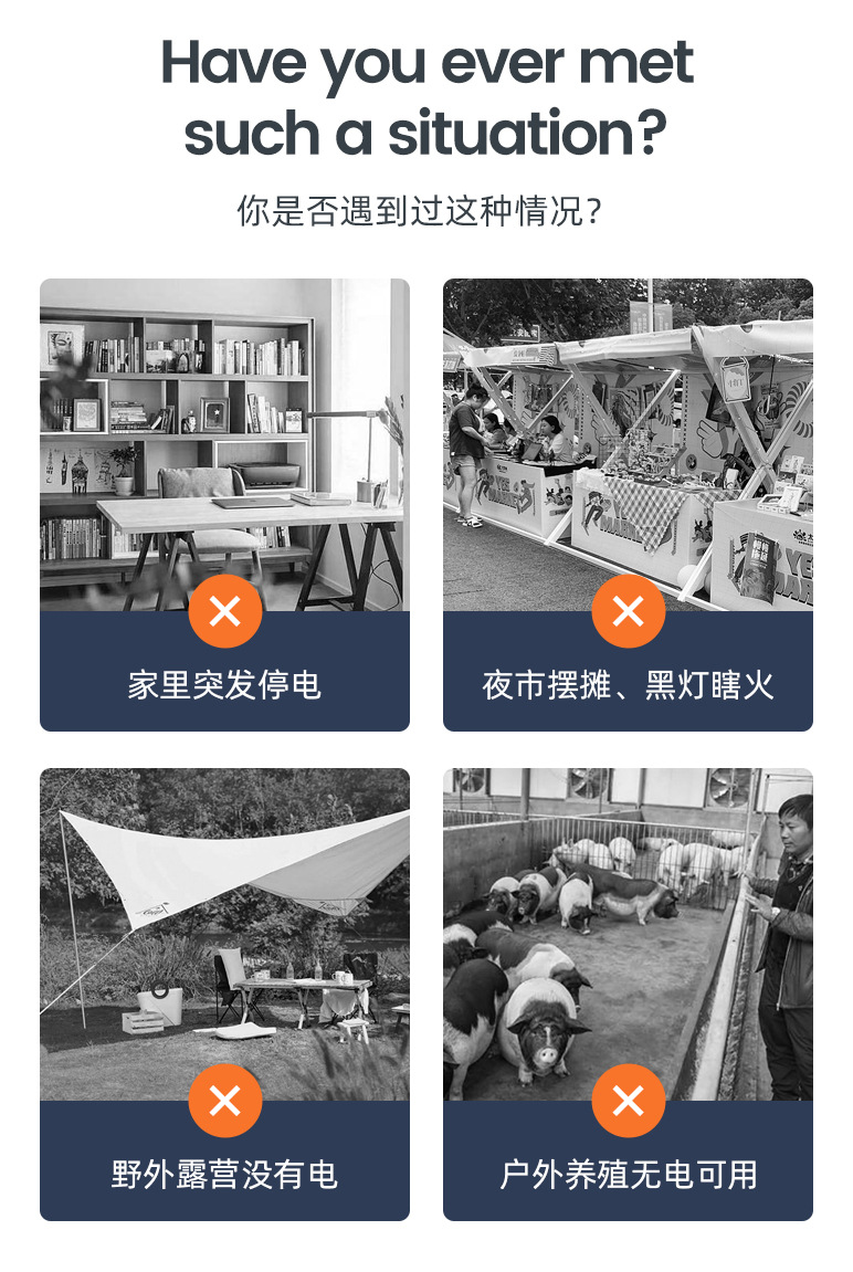 折疊包-共用詳情頁(yè) (2)