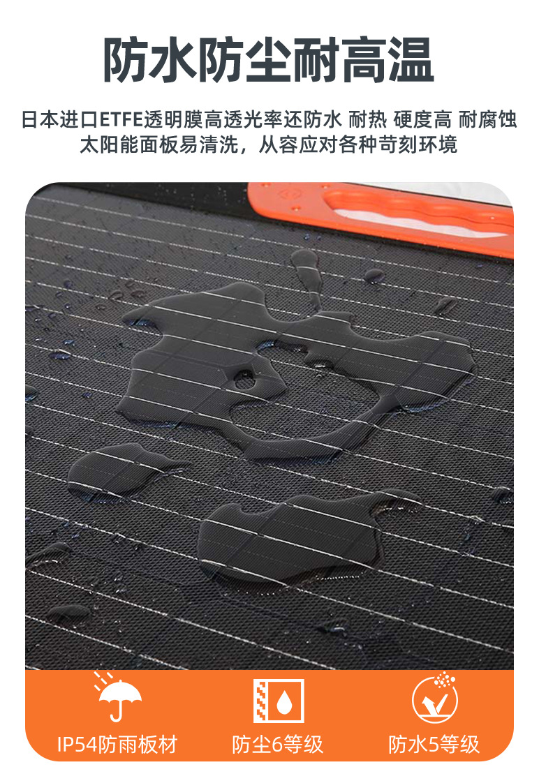 折疊包-共用詳情頁(yè) (3)