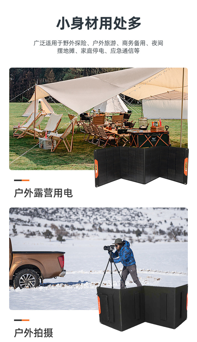 折疊包-共用詳情頁(yè) (7)