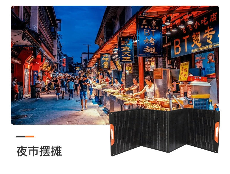 折疊包-共用詳情頁(yè) (8)